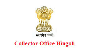 Collector Office, Hingoli